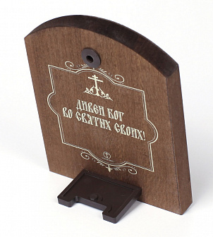 Икона на доске 10х12 объёмная печать, арочная, лак Петр и Феврония