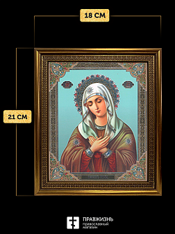 Икона Умиление Божия Матерь, бронзовая багетная рамка узкая с узором 15х18 см