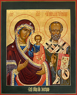 Икона Богородица ''Оковецкая''