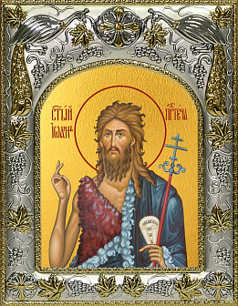 Икона Иоанн Предтеча