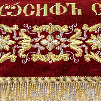 Плащаница выносная вышивка объемная автомат+ручная изображение живопись Спасителя Плащаница выносная вышивка объемная автомат+ручная изображение живопись Спасителя