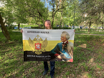 Флаг 112 Суворов Военная наука наука побеждать 90х135 материал сетка для улицы