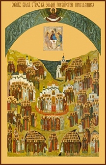 Икона Собор всех святых в земле Российской просиявших