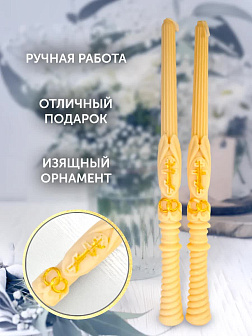 Венчальные свечи восковые БЕЛЫЕ РОСТОВ с золотым крестом 43 см