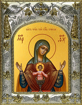 Икона Бысть Чрево Твое Святая Трапеза Божией Матери