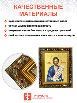 Икона "Симеон Верхотурский", св. прав., с золочением поталью, 09С12-УЛ