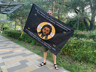 Флаг 198 Спас Нерукотворный Спаси Господи люди Твоя на черном 90х135 материал сетка для улицы