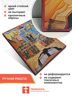 Царская икона 053 Божией Матери Непроходимая Дверь 1106