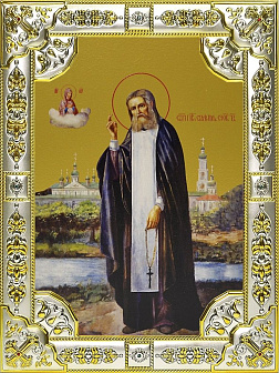 Икона святой Серафим Саровский