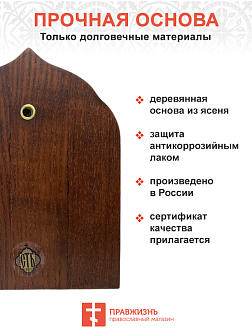 Именная икона 058 020 067 Георгий Победоносец Александр Невский Дмитрий Солунский гальваника кристал