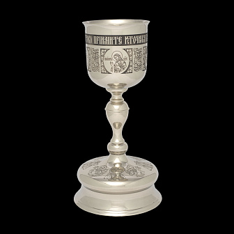 Потир-чаша 2,0 литра мельхиор