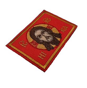 Набор шевронов ХРИЗМА диаметр 9 см черный/белый +СПАС 6х9см красный, пришивной, оксфорд, 2 шт. Набор шевронов ХРИЗМА диаметр 9 см черный/белый +СПАС 6х9см красный, пришивной, оксфорд, 2 шт.