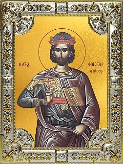 Икона АНАСТАСИЙ Персиянин, Преподобномученик