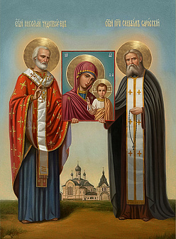 Свт. Николай Чудотворец и Серафим Саровский (арт. НЧСФ-911)