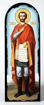 Икона на МДФ 18х50 арочная, объёмная печать, лак Дионисий