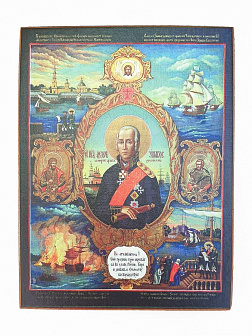 Икона под старину Святой Федор Ушаков