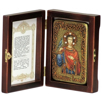 Икона ТРИФОН Апамейский, Никейский, Мученик (ПОДАРОЧНАЯ)