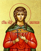 Икона "Василиса", св. мц., с золочением поталью, 10010-УЛ Икона "Василиса", св. мц., с золочением поталью, 10010-УЛ