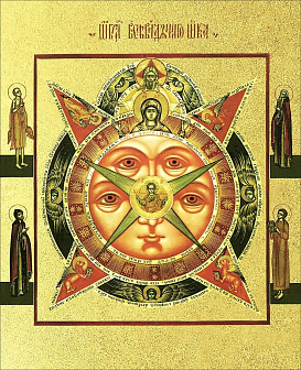 Икона Всевидящее Око Божие