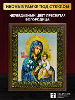 Икона Божией Матери Неувядаемый Цвет, деревянная рамка с басмой и стеклом 18х21х2,5 см 165