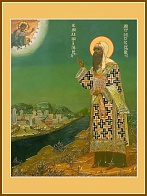 Икона МИХАИЛ Киевский, Святитель