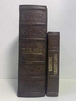 Подарочный набор книг в кожаном переплете: Библия 03.10 и Евангелие 09.35 цвет темно-коричневый