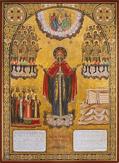 Икона Елецкая икона Божией Матери