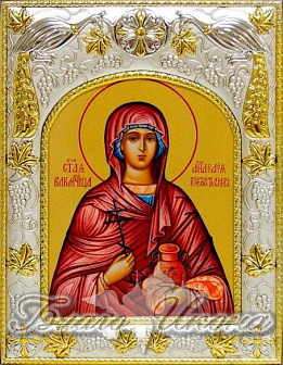 Икона АНАСТАСИЯ Узорешительница, Великомученица (СЕРЕБРЯНАЯ РИЗА)