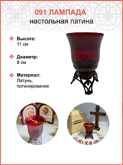 Пасочница рушник крест лампада - набор для Пасхи 009