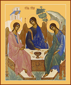 Икона Святая Троица Икона Святая Троица