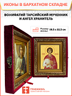 Образ святого Вонифатия Тарсийского, мученика, 09В5 Образ святого Вонифатия Тарсийского, мученика, 09В5