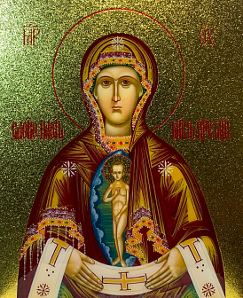 Икона Албазинская Слово Плоть Бысть Божия Матерь с золочением, деревянная рамка с басмой и стеклом 1