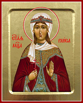 Икона Раисы