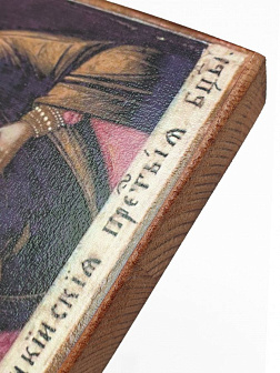 Икона под старину Пресвятой Богородицы Мателикийская (Метелинская)