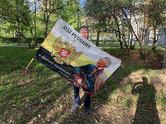 Флаг 096 Суворов Мы русский и поэтому мы победим, 90х135, материал шелк для помещений