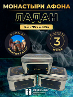 Набор ладан Монастыри Афона Пантократор аромат Сион в жестяной банке 3 шт по 95 гр