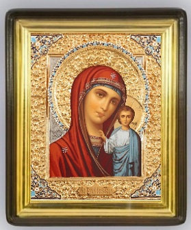 Икона Пресвятой Богородицы Казанская с золочением