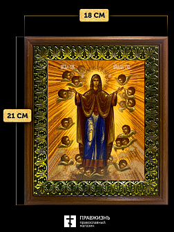 Икона Божией Матери Нерушимая Стена, деревянная рамка с басмой и стеклом 18х21х2,5 см 191