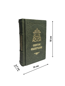 Книги в кожаном переплете: Новый Завет и Евангелие зеленый Книги в кожаном переплете: Новый Завет и Евангелие зеленый