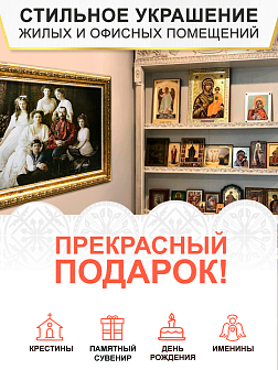 Картина на стену 015 царевич Алексей в костюме 17 века 25х34