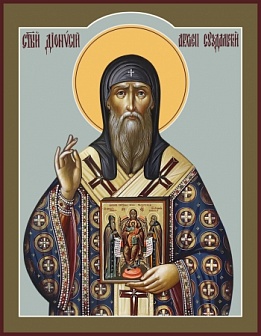 Дионисий Суздальский, святитель икона