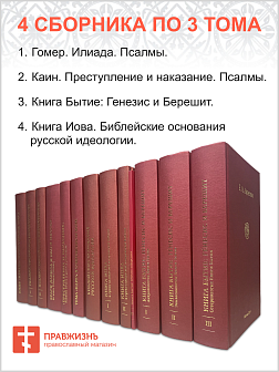 Полное собрание сочинений Авдеенко Е.А. 12 книг