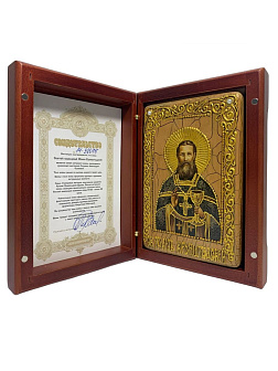 Икона ИОАНН Кронштадтский, Праведный (ПОДАРОЧНАЯ)