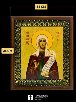 Икона Таисия Египетская блаженная, деревянная рамка с басмой и стеклом 18х21х2,5 см 167