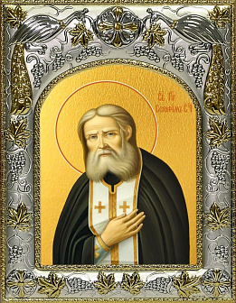 Икона Серафим Саровский