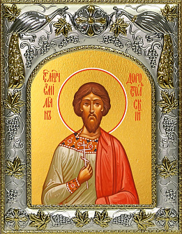Икона Емилиан Доростольский мученик