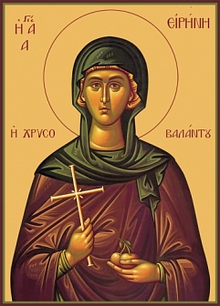 Икона Ирина Коринфская мученица