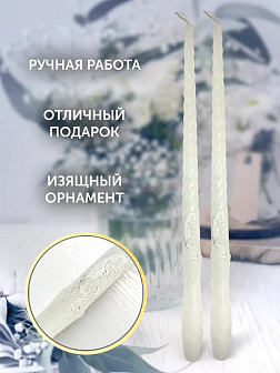 Венчальные свечи парафиновые витые с серебром 34 см