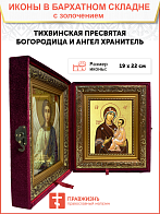 Икона Божией Матери "Тихвинская" с золочением поталью, 03075-УЛ