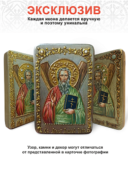 Настольная икона ''Святой апостол Андрей Первозванный'' на мореном дубе